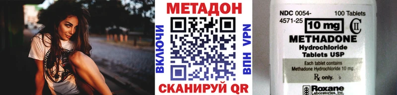 МЕТАДОН мёд  дарнет шоп  МЕГА ТОР  Гурьевск 
