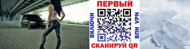 Метамфетамин мет  Гурьевск 
