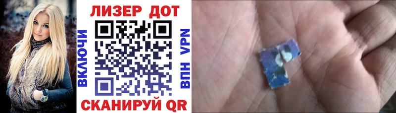 Марки NBOMe 1,8мг  Гурьевск 
