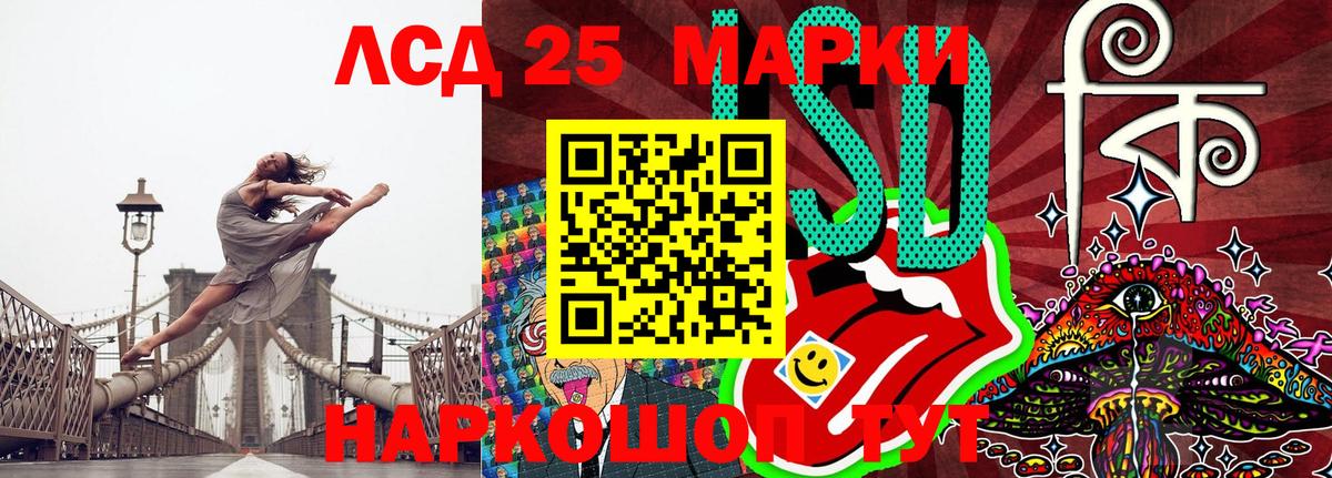 Гурьевск  Марки NBOMe 1,8мг  Наркотические марки  Марки NBOMe 1,8мг  Вход с VPN 