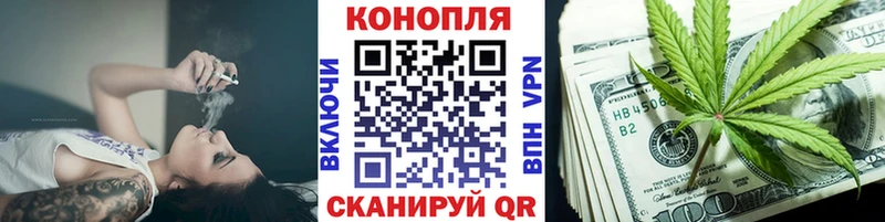 OMG вход  где купить   Гурьевск  Каннабис планчик 